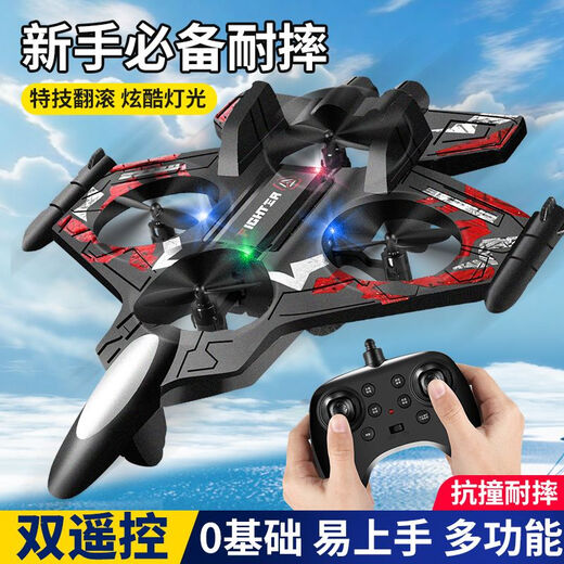 儿童遥控飞机战斗机滑翔机泡沫四轴无人机小学生小型男孩玩具航模 蓝色【炫酷灯光+特技飞行】手柄 3组充电电池+充电线+备用风叶+摔坏换新
