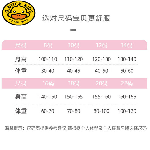 
G.DUCKKIDS children's pajamas 2025 new spring and autumn modal big children girls nightgown long-sleeved parent-child home clothes little girl 2M--ST-12189 One size 18 size (150-155)cm