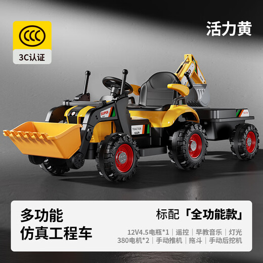 Bebjia children's electric car four-wheel electric car children's car four-wheel children's car children's electric car toy car can sit on forklift | red + 12V4.5 battery + remote control