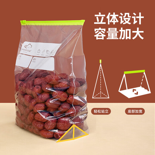 Yunlei zippered fresh-keeping bag dense bag thickened food grade household refrigerator kitchen waterproof and moisture-proof slide lock large size 20 pieces