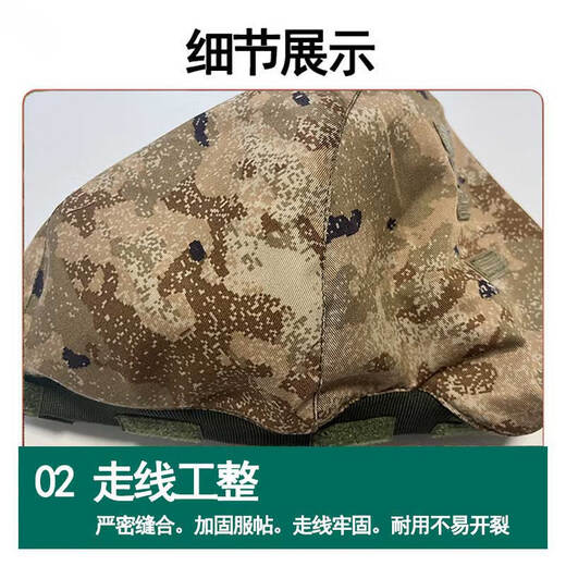 
Kevlar helmet ultra-light Kevlar tactical helmet explosion-proof bomb new type helmet steel helmet m19 helmet 400g helmet + double-sided starry sky without badge