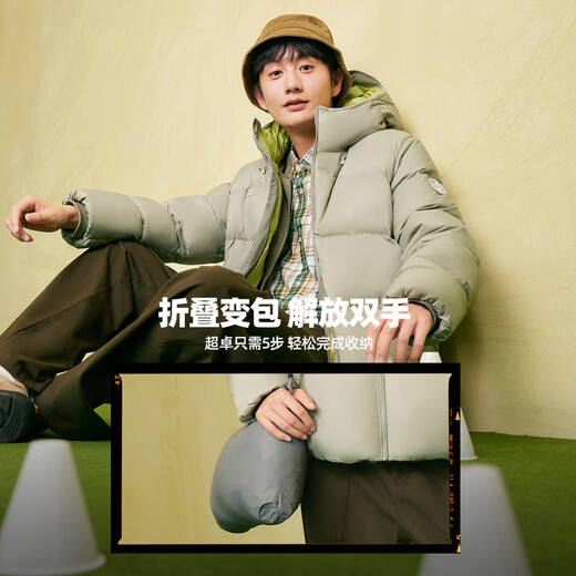雪中飞2025新款男士短款户外高充绒连帽羽绒服潮流面包加厚舒适外套 天冰绿|4867 XL /175/96A