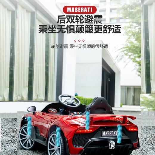 Shanghaojia Maserati El automóvil eléctrico para niños para niños con tracción remota para niños con tracción remota Los juguetes para bebés de las cuatro ruedas se pueden usar como cochecito infantil [configuración estándar] China Red/[asiento de batería grande a prueba de explosiones/PP]