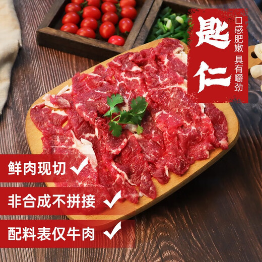 Warme Herrenküche Chaoshan Rindfleisch Hotpot, original geschnittene Dragon Rindfleisch -Schneeflocken -Fleischlöffel Kernel Fett Kelp Rindfleischscheiben Grillzutaten, Rindfleischball -Hotpot -Set * 2 Portionen, Gesamt 1500 g