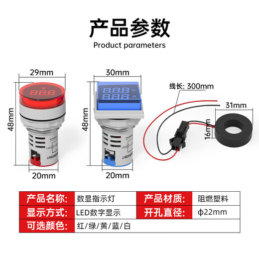 LED mini voltmeter power indicator signal light small digital display square ammeter thermometer Hertz AC voltmeter green_square
