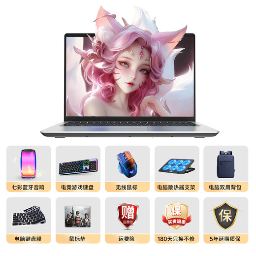 极械【补贴30%】2025新款64G笔记本电脑酷睿i9级学生办公编程全能本设计手提轻薄本4060独显电竞游戏本 【畅玩三角洲】】酷睿i9级/6G独显卡/爆款推荐 32G超大内存+1TB极速固态【30天试用升级】