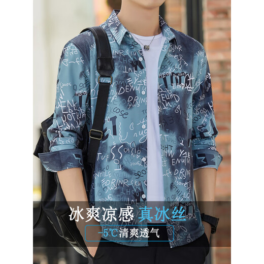 官网长袖衬衫男夏季薄款宽松数码印花有弹力衬衣港风潮牌潮流帅气 6173深咖 L _110-125斤