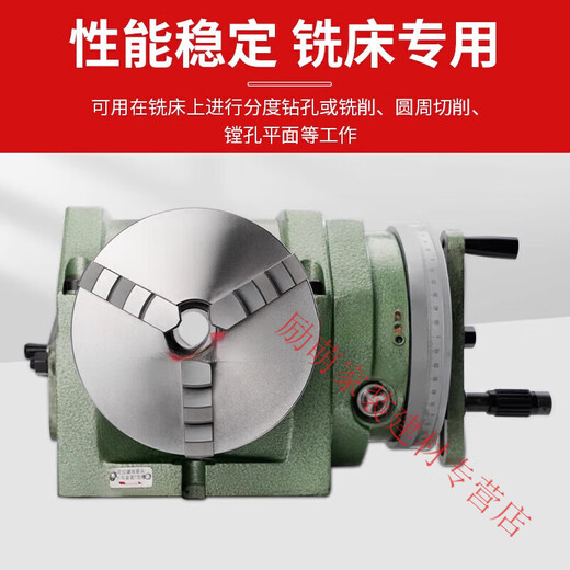 Three-April Tiger Indexing Head Precision Milling Machine Indexer F11-80/125/160/200 F12250 chuck outer diameter 320MM, including tail seat