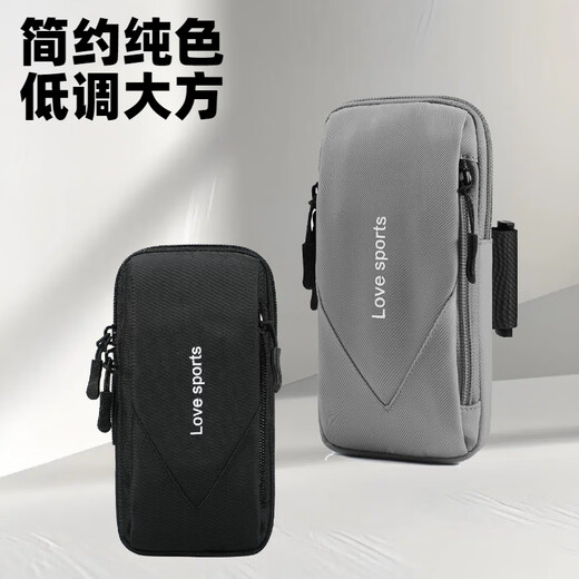 Running mobile phone bag mobile phone bag unisex outdoor running fitness arm sleeve multifunctional sports wrist bag storage hand dark gray - extra large 7.2 inches, dual-purpose arm and wrist