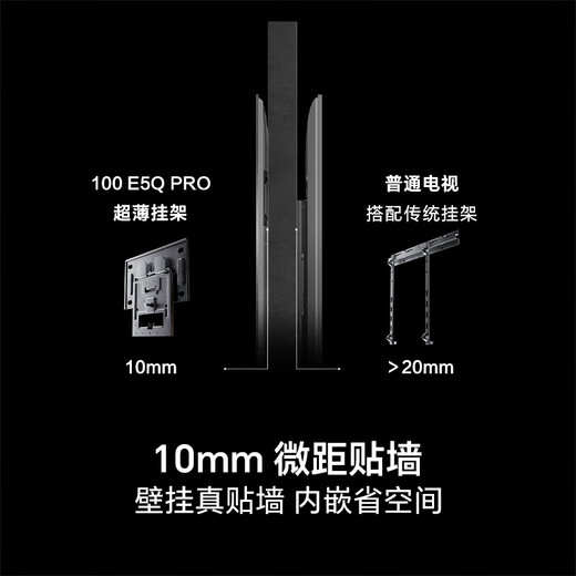 Hisense TV Xiaomo E5Q Pro 100-inch 1248 partition U+MiniLED signal core chip extremely black anti-reflective obsidian screen Pro high brush 100E5Q-PRO national subsidy