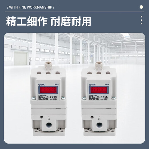 
SMC proportional valve ITV1050-311L