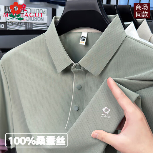 Mengtejiao Sand Silk Foot Fute Forted для Men 2025 Летняя новая высококачественная бренда Silk Polo рубашка с половиной рукава Top MS15810-Borang L 50 [Предлагается 125-145Jin [JIN равно 0,5 кг]]]]