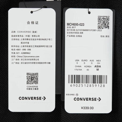 Converse [大发发] 2025 Chuck Taylor Chuck Taylor Shorts saisonniers MCH695-023 S
