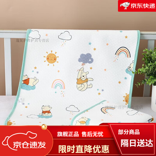 筹颖可水洗隔尿垫婴儿A类童防水大号透气防滑防漏尿垫新生儿用品 A类【快乐皇冠】 200*230cm（1条）四角固定带