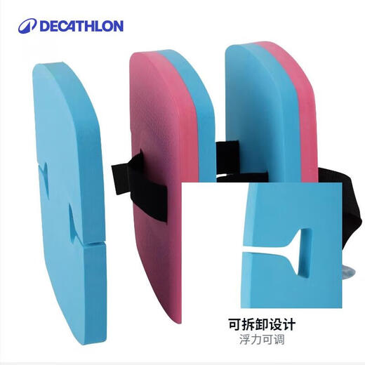Decathlon swimming back floating children's floating back floating board floating adult beginner's buoyancy equipment floating teaching aids-5075967