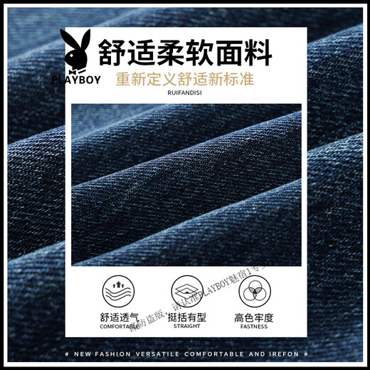 花花公子（PLAYBOY）2025夏季新款牛仔裤男士美式宽松阔腿男裤夏天薄款休闲运动长裤子 9854蓝色 M