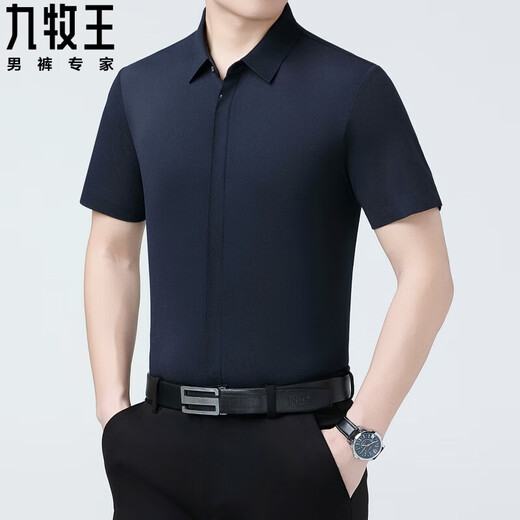 九牧王感桑蚕丝衬衫短袖中年商务休闲免烫暗门冰·丝 6913#灰绿 S 165/84A体重95-115斤