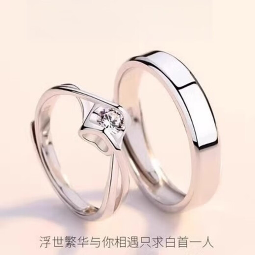 Platinum PT950 ring for male and female couples platinum pair of rings 18k light luxury gift for girlfriend and wife birthday Valentine's Day light luxury style meet you couple ring pair