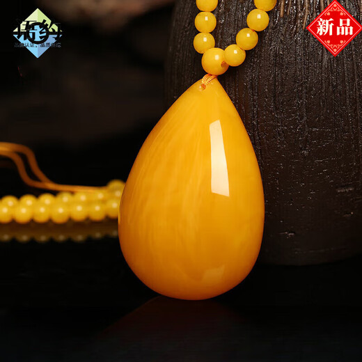 Yuyue chicken fat yellow beeswax water drop pendant necklace for men and women, second generation amber beeswax old wax sweater chain pendant, size about 58*36*22, about 38 grams