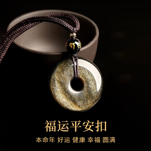 Zhou Baifu obsidian gold obsidian safety buckle pendant necklace men and women pendant birthday gift for boyfriend and girlfriend