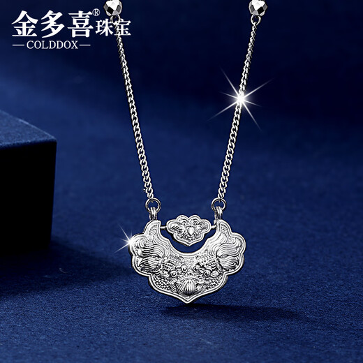 Jin Duoxi platinum necklace women's pt950 platinum necklace women's platinum new sweater chain set chain safety buckle lock bag chain gift about 42+2.5+2.5cm weighs about 7.9-8.1 grams