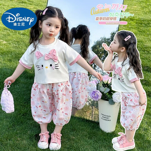 
Disney baby girls short-sleeved suit summer 2025 new fashionable children's KT cat casual pants fashionable baby cartoon two-piece kitten pink suit 120 (upgraded model)