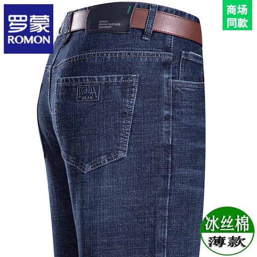 罗蒙高端夏季牛仔裤男士薄款宽松直筒裤子高腰中年爸爸装商务休闲长裤 3891(夏季)-中兰  薄款 32 腰围2尺5