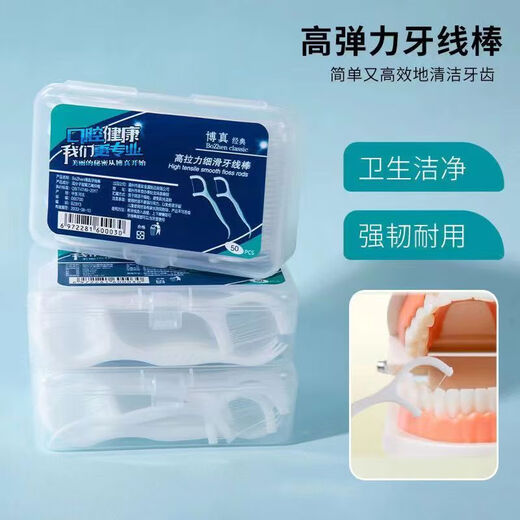 Bozhen Floss Stick Runde Drahtpflege Zahnstocher Reinigung Zahnverbindungen Haus Installation Ultra-fein bequem
