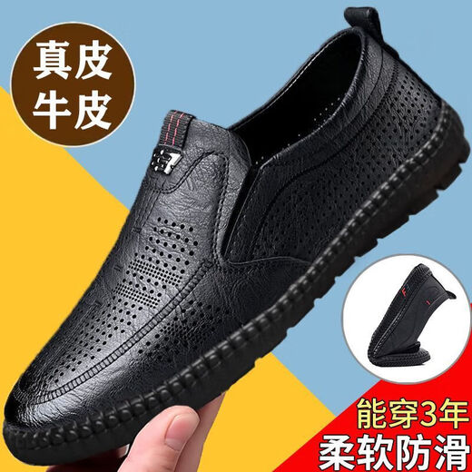 啄木鸟【真皮】皮鞋男款男士休闲鞋男软底青中年百搭系带商务皮鞋结婚 677棕色真皮镂空精品版 38