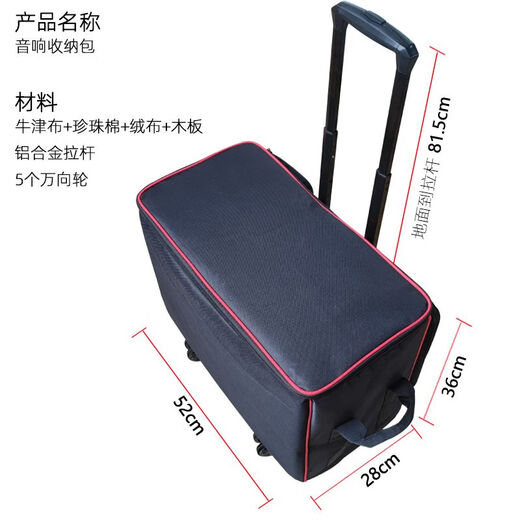 Taizixue Guitar Audio Singing Speaker Special Mobile Trolley Bag with 5 Universal Wheels Outdoor Instrument Protection Bag Trumpet Trolley Bag