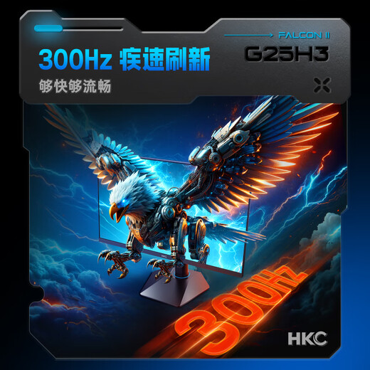 HKC 1K/2K High-Brush FastIPS-Panel, 1 ms schnelle Reaktion, HDR400-Zertifizierung, großer Farbraum, E-Sport-Gaming-Monitor, Falcon 34-Zoll-Fischbildschirm/Quasi 4K 180 Hz/CG343U