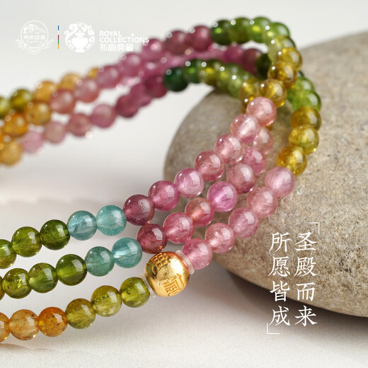 Potala Palace Tourmaline 925 Silver Multi-circle Bracelet Necklace Birth Year Transfer Beads Ball Bead Bracelet Birthday Gift for Men and Women