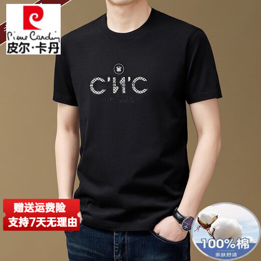 皮尔卡丹（pierre cardin）高端品牌夏季新款100纯棉圆领短袖T恤中青年潮流休闲半袖印花男士 9926黄色 L 建议120-140斤