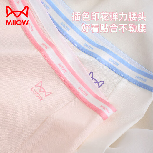 Catman girl underwear, girls' triangle shorts, medium and large children's girls' seamless underwear, developmental period children's students' large size shorts, mixed colors 4 pieces, individually packaged + whole body 10A antibacterial 145 (M) recommended weight 55-70Jin Jin equals 0.5 kg