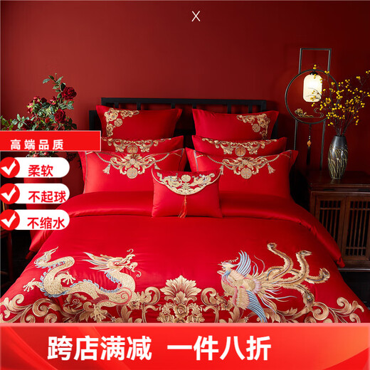 Mercury Series Hundred Sons Pictures Dragon and Phoenix Embroidery Wedding 200 Count Pure Cotton Four-piece Set Pure Cotton Wedding Bed Sheets and Quilt Covers Big Red Bedding Love at First Sight 1.5-1.8m Bed Cover Style Four-piece Set