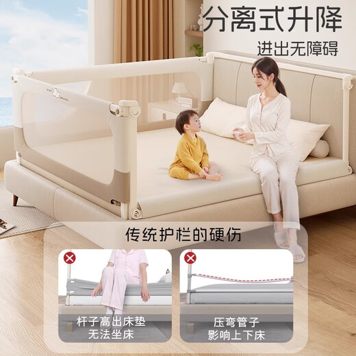 Baby crib fence, bed fence, baby anti-fall guardrail, bedside guardrail, children's bedside safety guardrail, Khaki TA09 - nail-free 1.8+2+2m, three-sided installation, quick installation + U-sided giant stable tripod