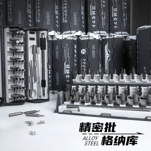 史丹利（STANLEY）日本福冈工具釰维修精密组合小螺丝刀套装异型超硬纳库手机电脑 9227精密格塔库螺丝刀套装128PCS