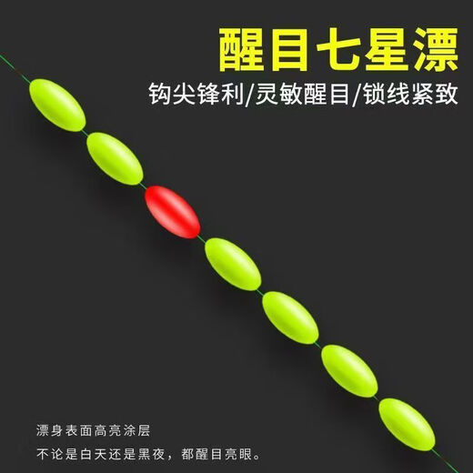 Yusenyi 2112 seven-star floating line group stream line single hook traditional fishing tied fishing main line fishing line fish hook free of adjustment 2.7 meters empty spool - non-line group 1 piece 3.5 through line with No. 9 gold Izu