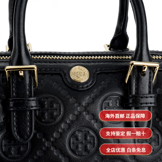 汤丽柏琦（Tory Burch）品牌徽标可拆卸肩带 皮革 酒桶包单肩斜挎手提包 女款 黑色时尚轻 基础装(包+防尘袋)