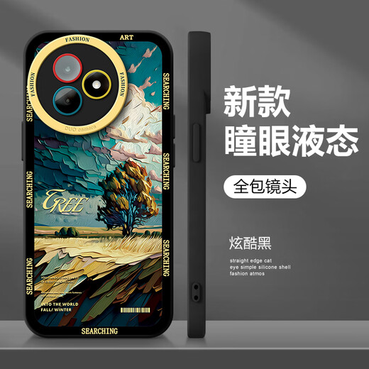 Color painter suitable for Redmi K80 Supreme Edition mobile phone case 5G simple landscape oil painting Van Gogh Xiaomi Redmi k90promax all-inclusive anti-fall protective cover ultra-thin frosted liquid silicone black water painting wheat field skin feel Redmi K80 Supreme Edition