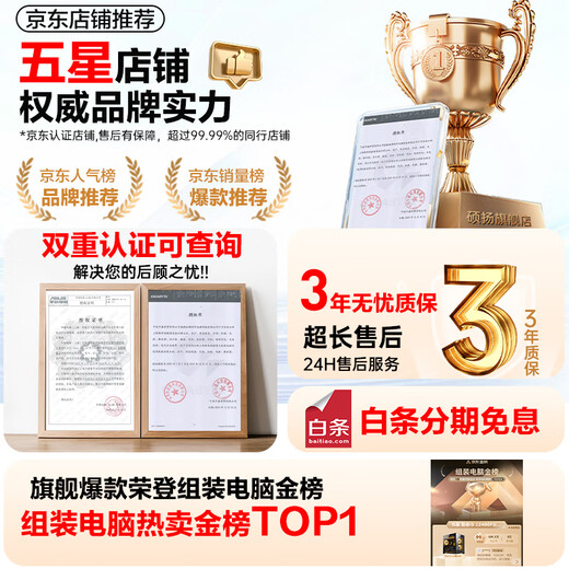 Gigabyte AMD Ryzen R5 5600/9600X/5700X/RX7650GRE/RTX5060/Ti host desktop e-sports game desktop DIY office design assembly computer special game model R5 5500丨RTX3050 computer host