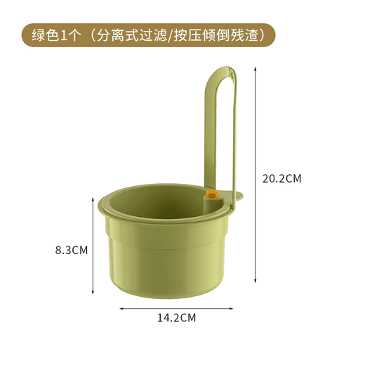 Fengquan hangable sink drain basket household kitchen sink separates food residue filter basket fruit cleaning drain rack green 1 pack filter residue/one click to pour