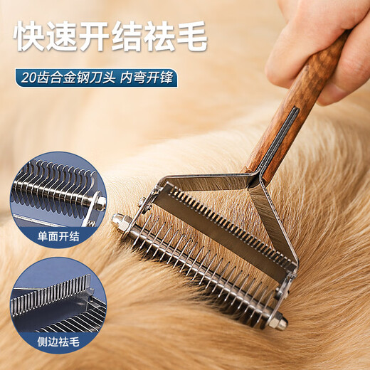 Huayuan Pet Tools (hoopet) pet knot-opening comb, dog hair, cat hair thinning, lint removal, long-hair cat hair defloating brush, cleaning and shaving artifact
