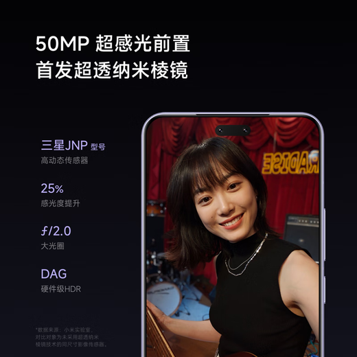 小米Civi 5 Pro 【国家补贴】新机震撼上市，小米5g手机 拍照手机 樱花粉 16GB+512GB 国补活动专享