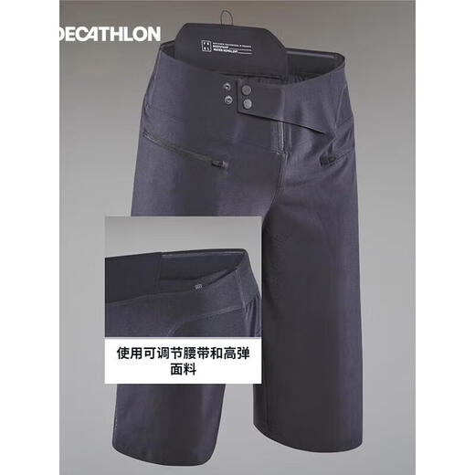 Decathlon cycling clothing mountain bike cycling clothing sweat-wicking loose sun protection long-sleeved sweatshirt L4439294