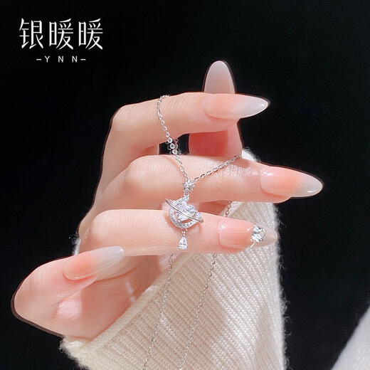 Yin Nuannuan 999 sterling silver fantasy star and moon necklace for women 2025 new high-end moon pendant birthday gift for girlfriend free engraving greeting card find customer service notes