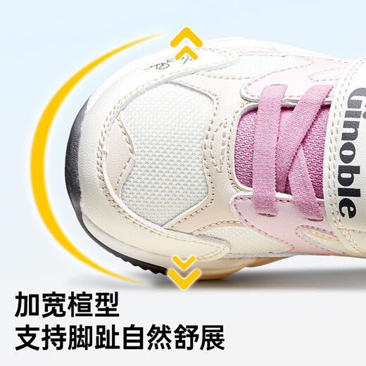 基诺浦（ginoble）基诺浦学步鞋春秋季男女童鞋运动鞋宝宝机能鞋GY1612羽毛白170mm