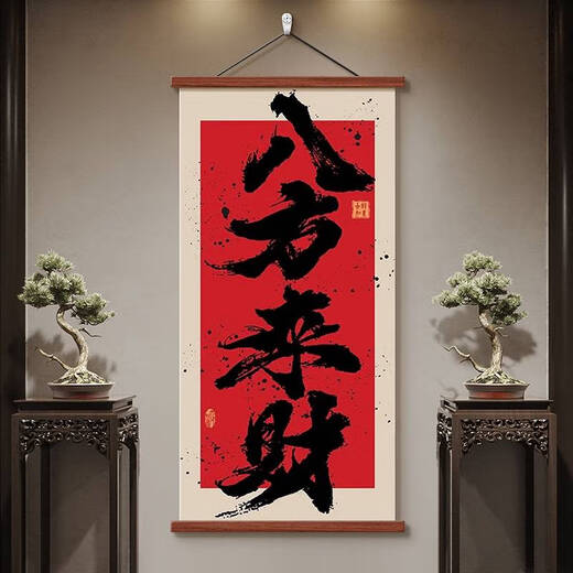 Clcey Bafang Laicai Studieren Teelaumdekoration Malmalerei B & B Eingang Hängende Malstil und neuer chinesischer Stil Zen Kalligraphie und Malerei 12532 Fengsheng Shui Xing H Breite 30 cm * High 60cm Red Rosenholz Hanging Roller + Höhe