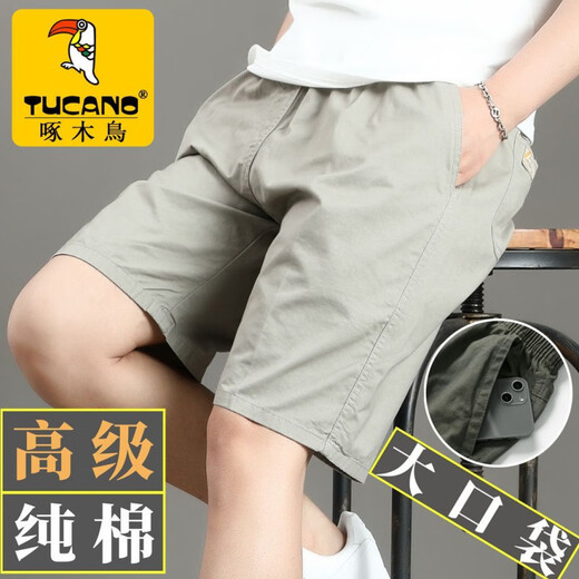 Pantalones cortos para hombre Woodpecker de algodón puro 100% pantalones de cinco cuartos nuevos deportes de verano pantalones sueltos de talla grande pantalones casuales de gama alta para hombre 10301/688 gris oscuro 2XL