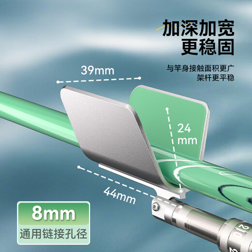 
Ball turret stand fishing rod long rod large object support carbon fishing box turret stand rear fishing chair fishing gear supplies
